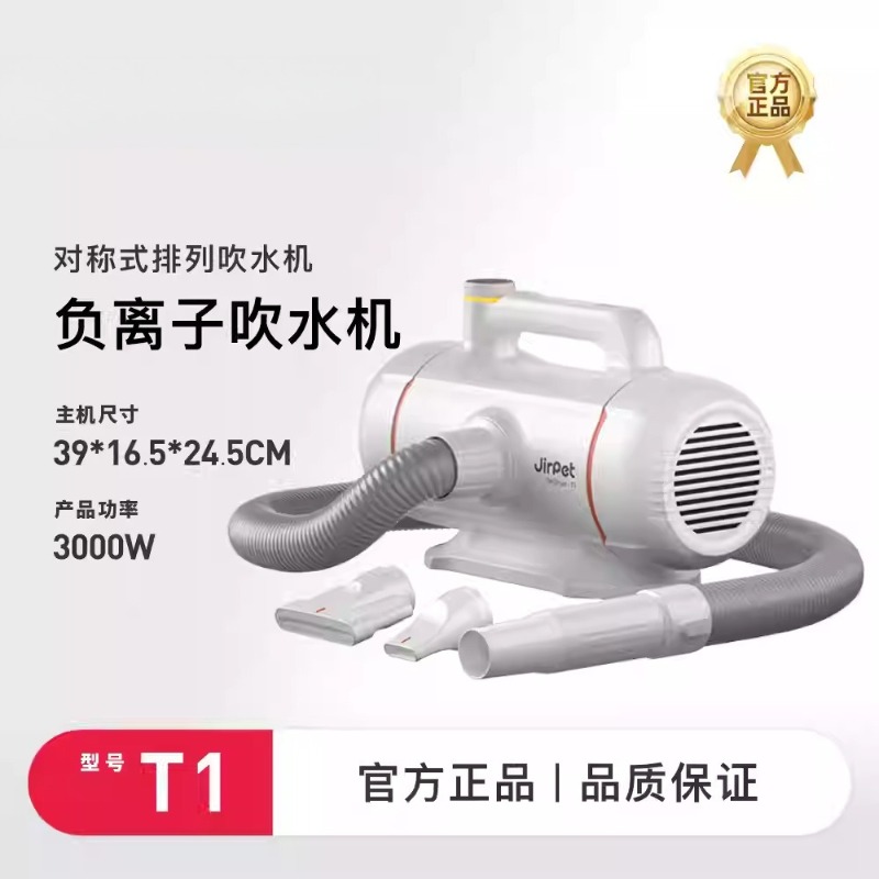 Hand Tools Mechanical Workshop - Pet bath blow-drying machine, dual-motor high-power