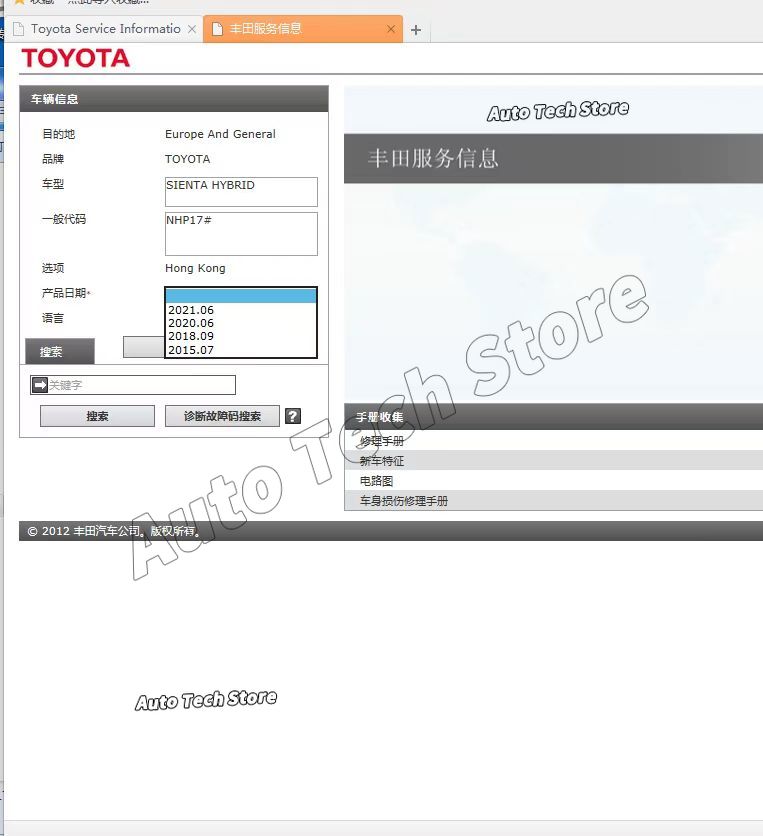 2023 For Toyota Service Manual - đánh giá và giá Workshop Tools Diagram