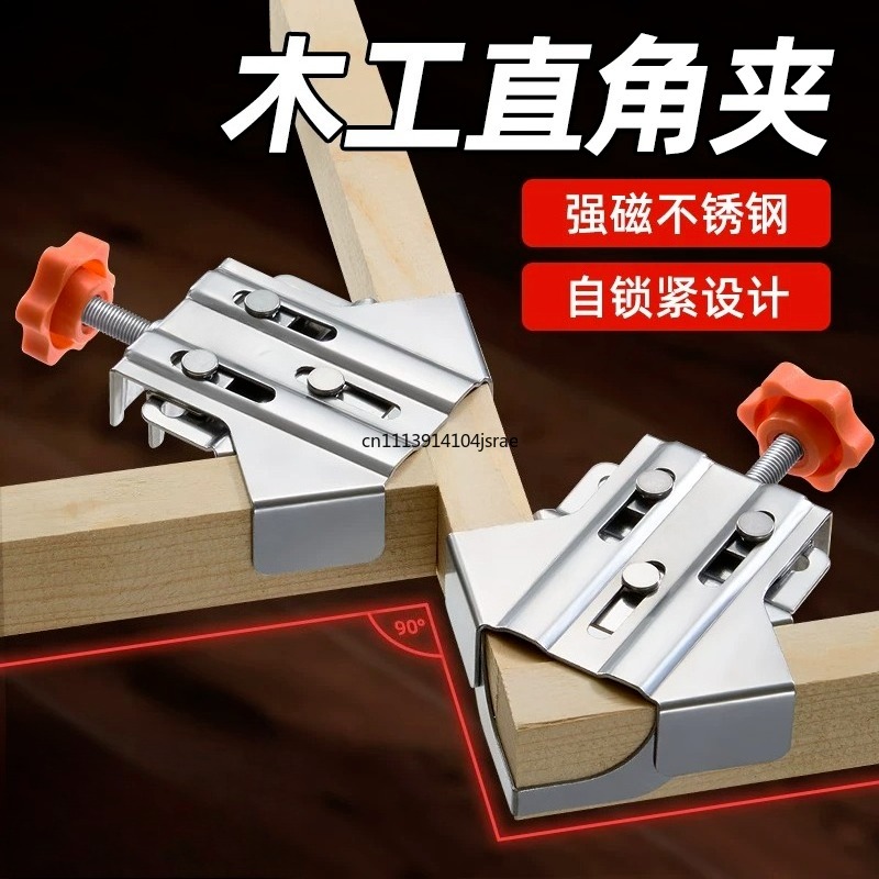 For 90 Degree Right Angle Clam - đánh giá và giá Angle Clamp 90